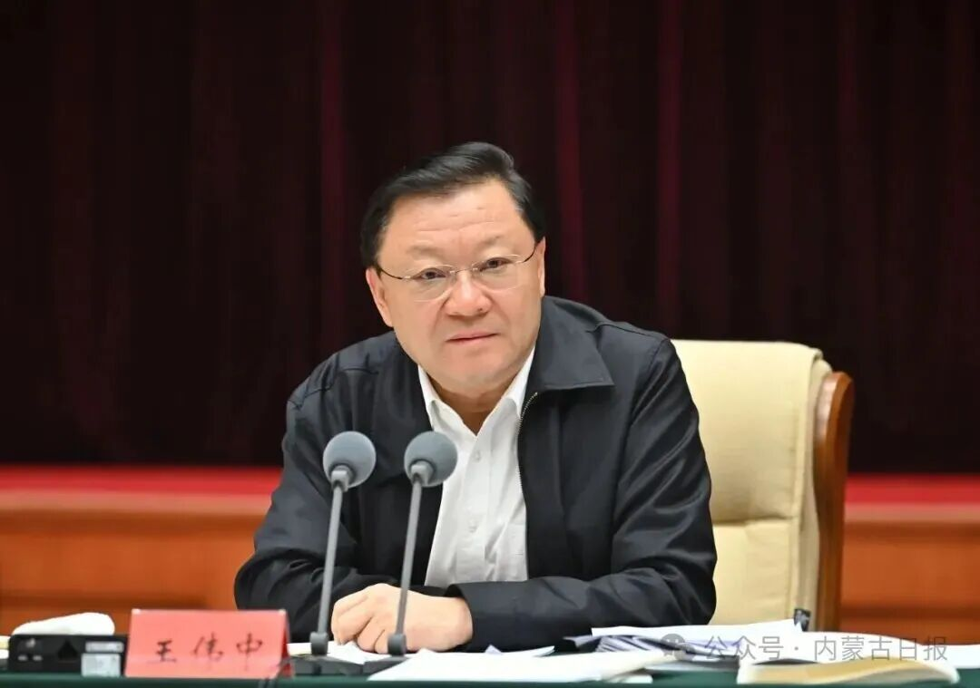 全区经济形势分析会召开 坚定信心 鼓足干劲 锚定全年目标任务决战六十天 王伟中主持并讲话 包钢讲话